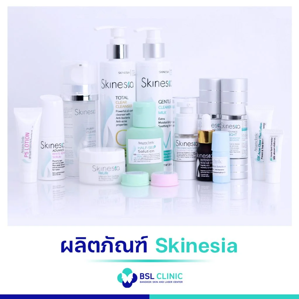 6 ขั้นตอน วิธีรักษาฝ้า เลือกแบบที่ใช่ ตรงกับปัญหาฝ้าของคุณ 8 วิธีรักษาฝ้า ผลิตภัณฑ์