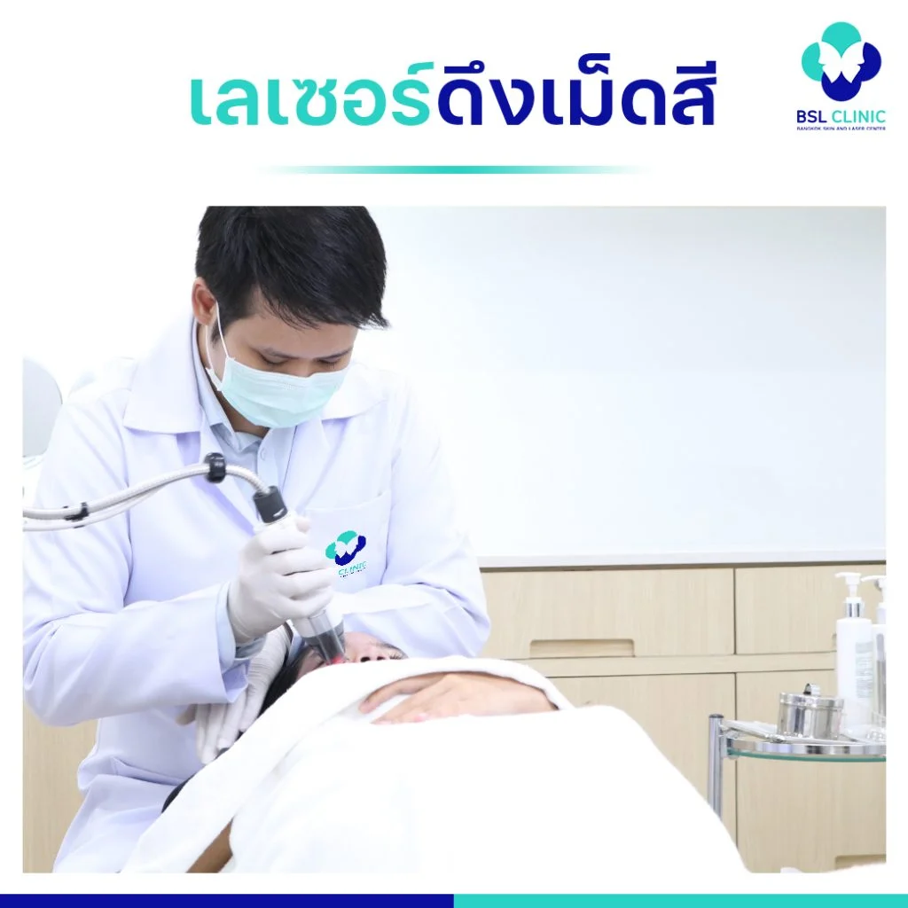 5 สาเหตุที่ทำให้ หน้าเป็นฝ้า 3 5-สาเหตุที่ทำให้หน้าเป็นฝ้า