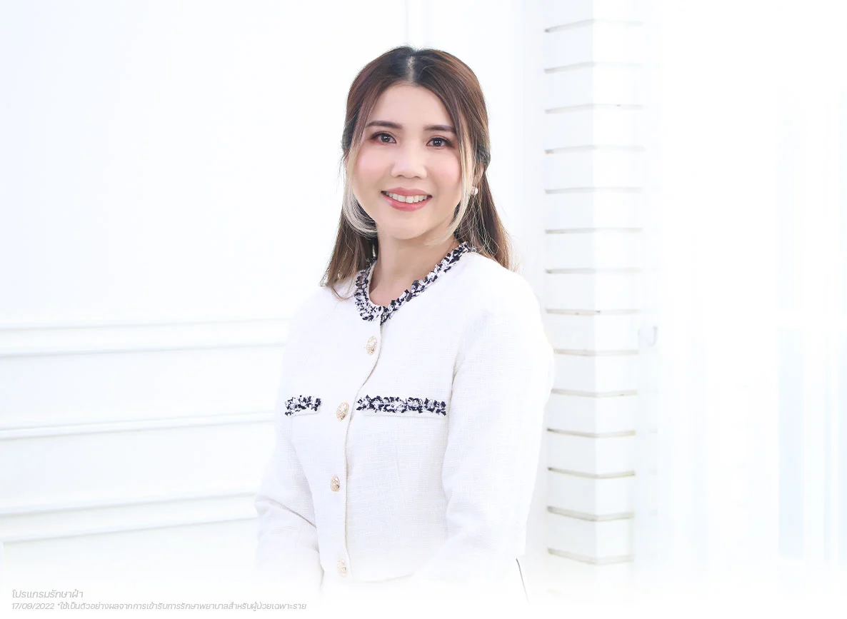 แชร์แนวคิดดีๆ