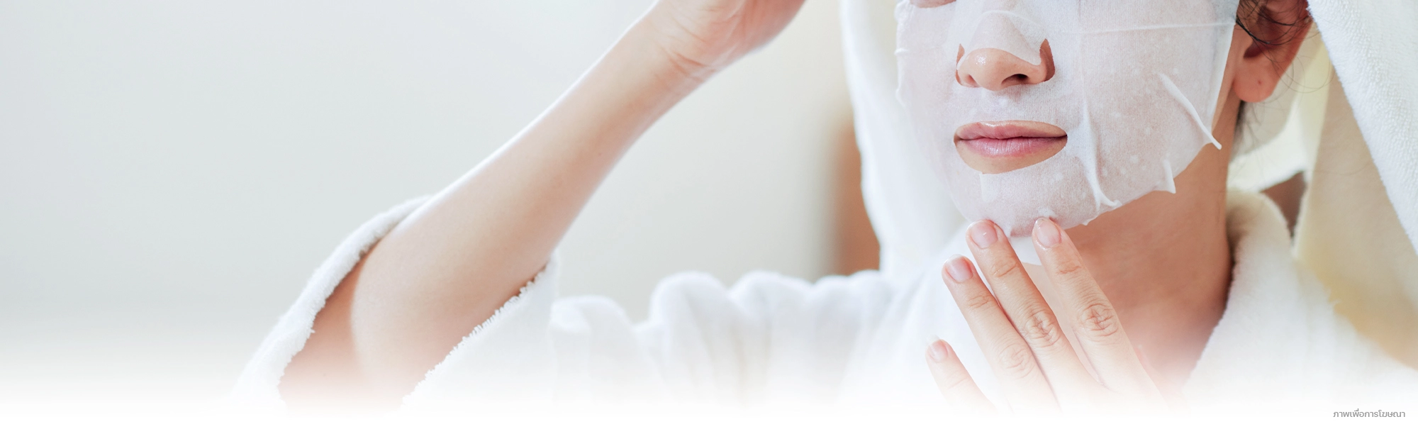 banner-เกร็ดความรู้-เรื่องฝ้า-ดูแล-รักษาฝ้า-edit