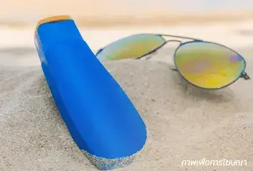 กันแดด